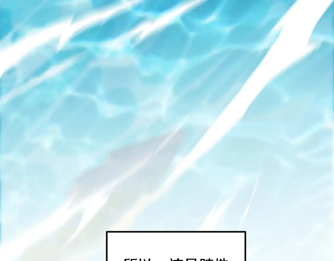 第116话 战争开始 第163页