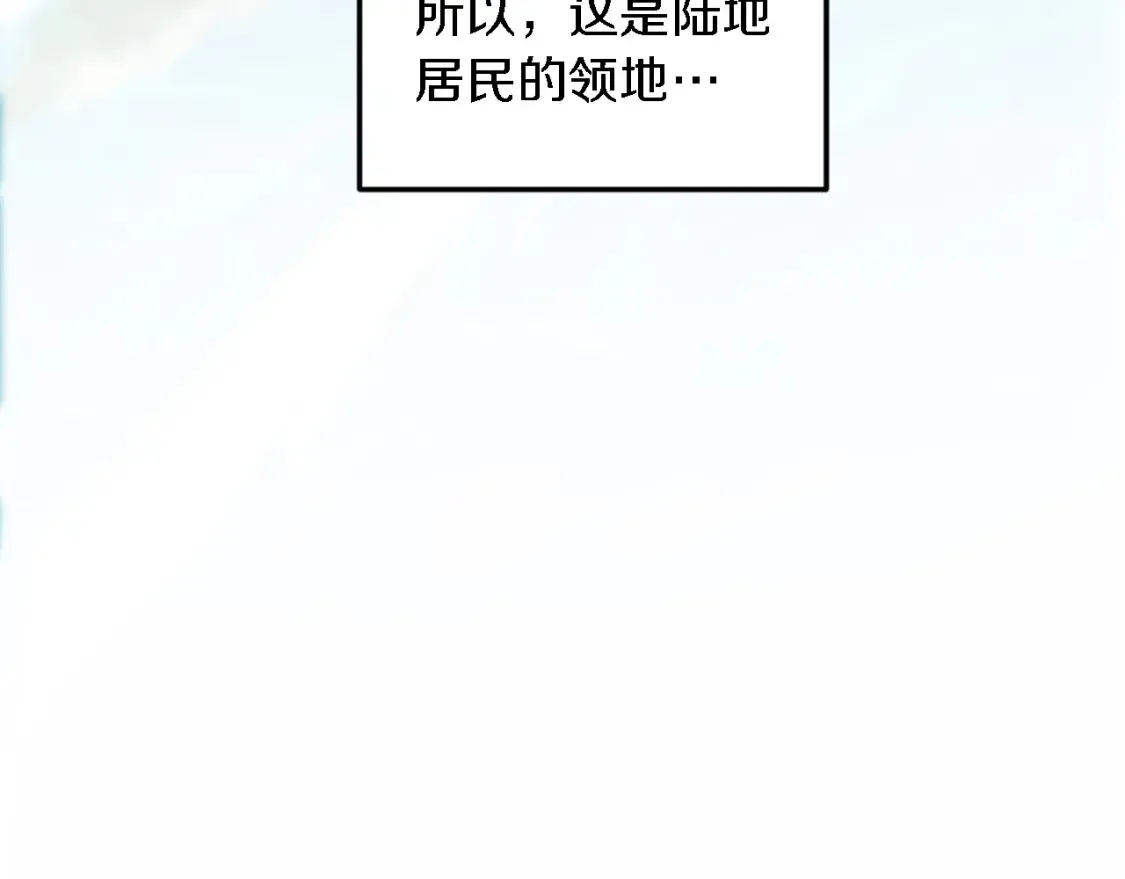 第116话 战争开始 第164页
