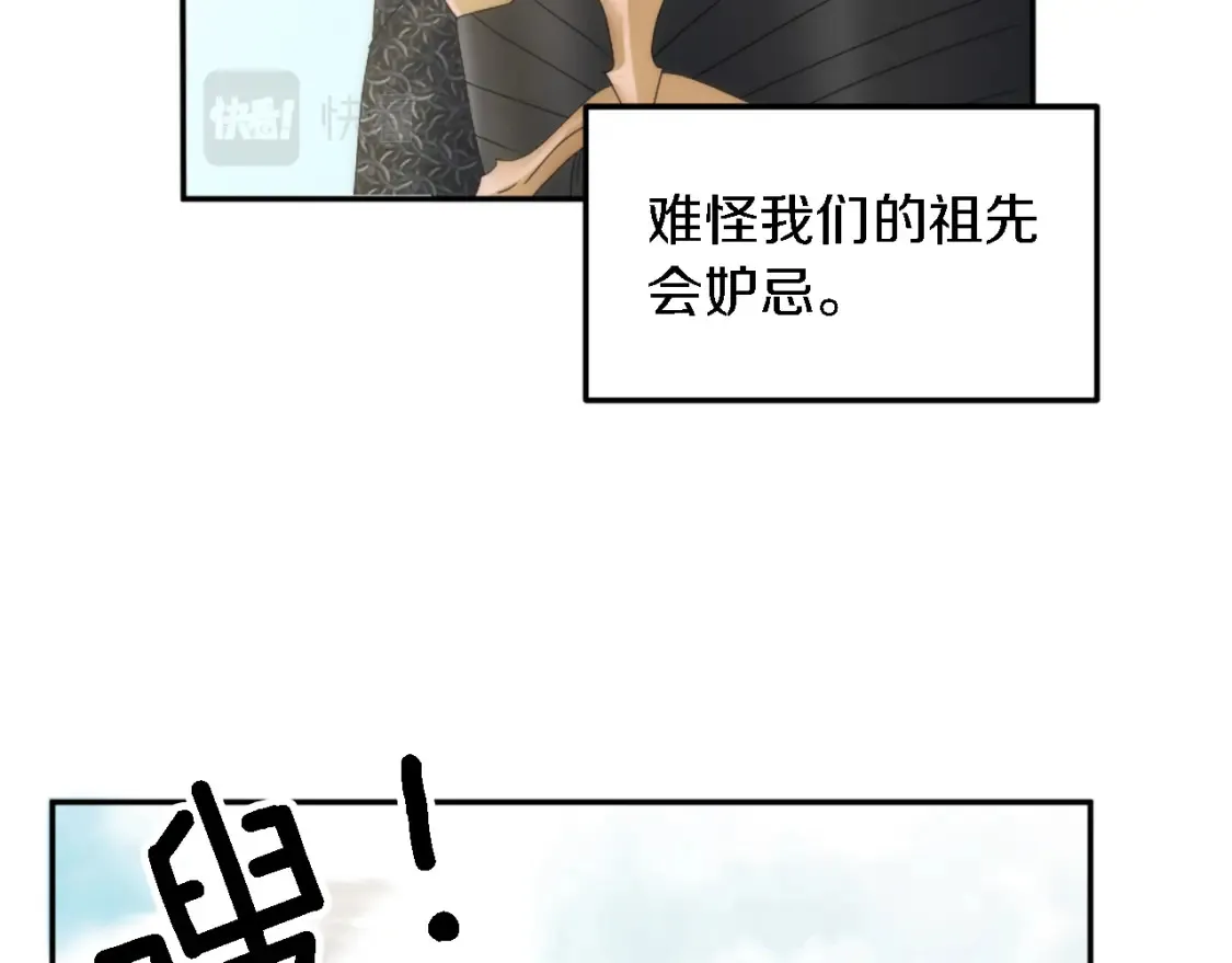 第116话 战争开始 第167页