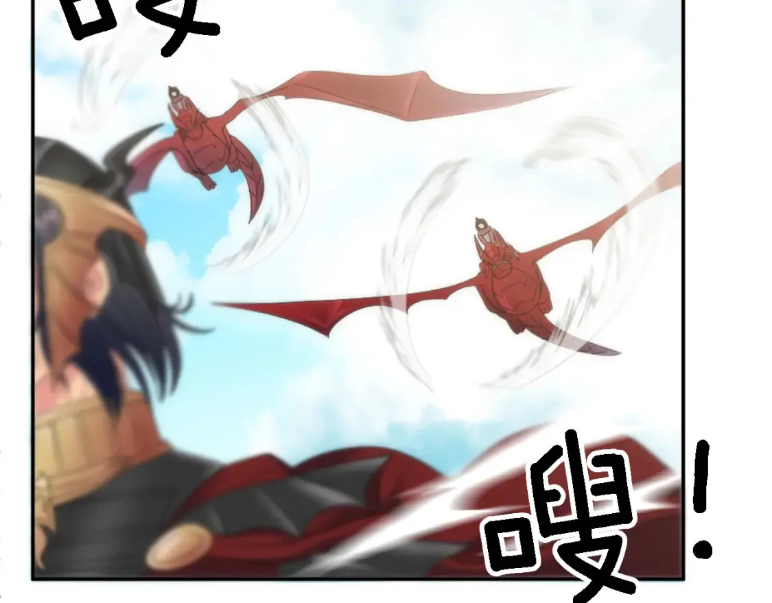 第116话 战争开始 第168页