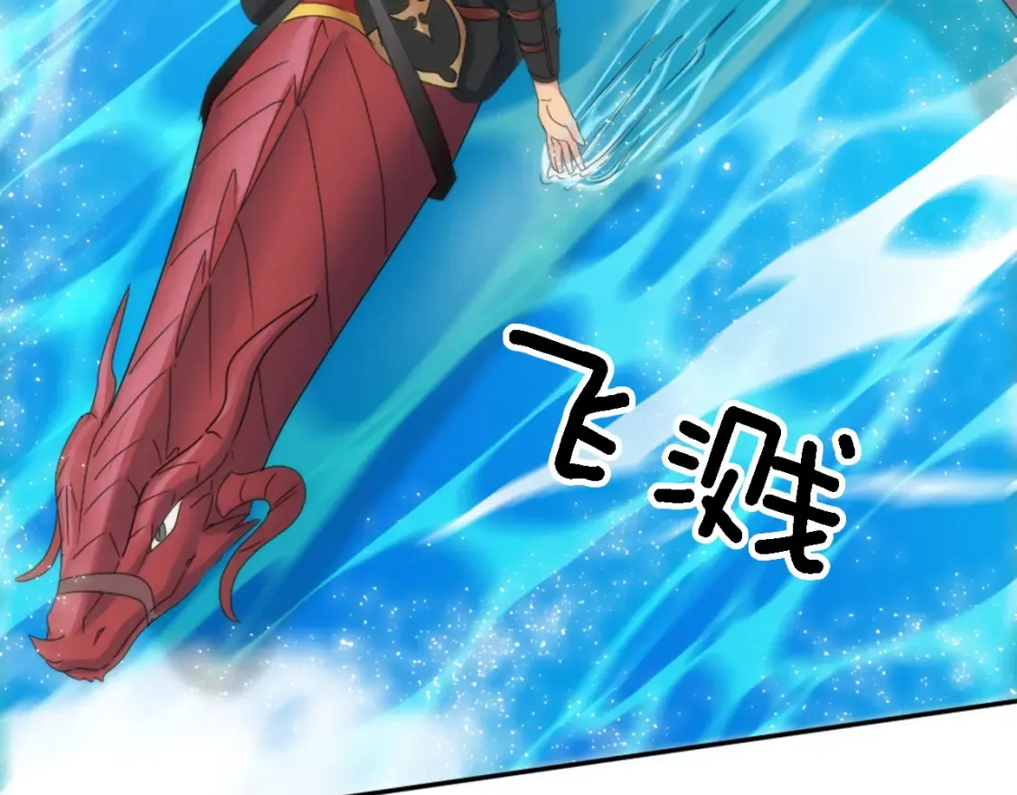 第116话 战争开始 第176页