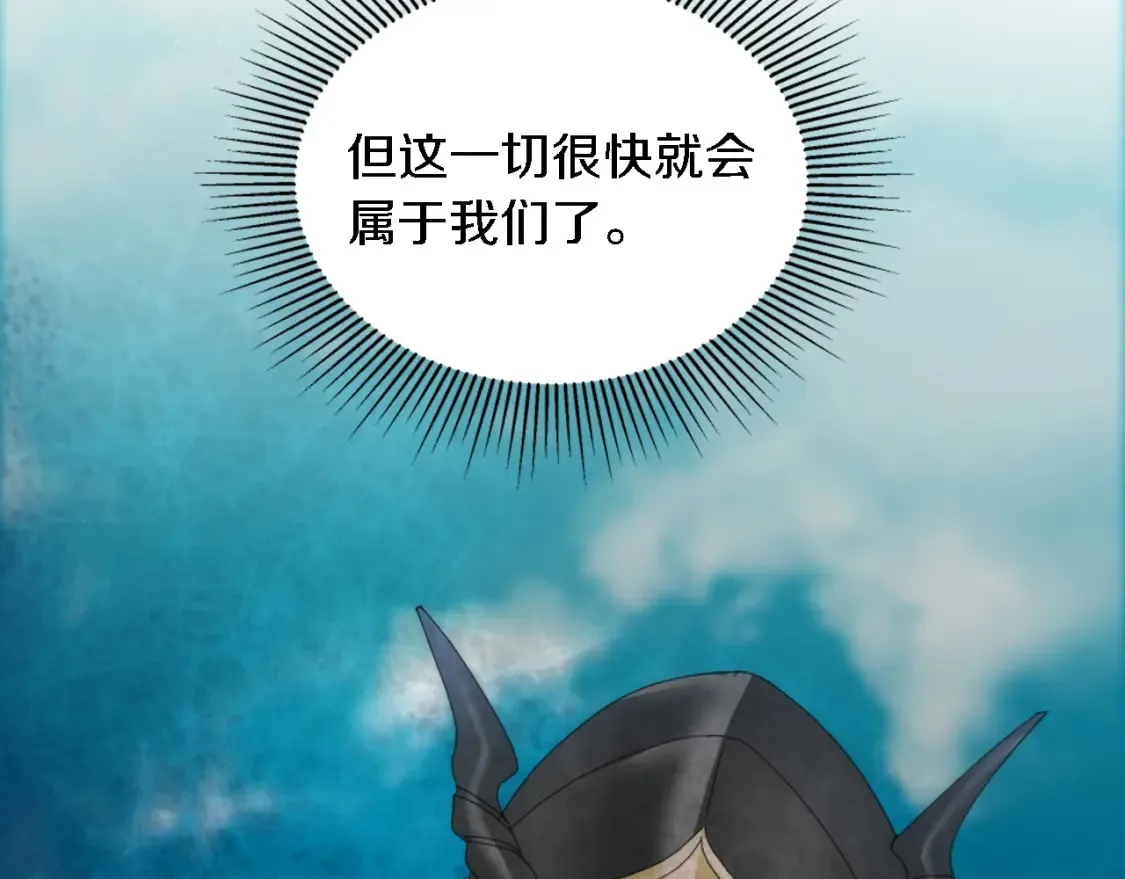 第116话 战争开始 第179页