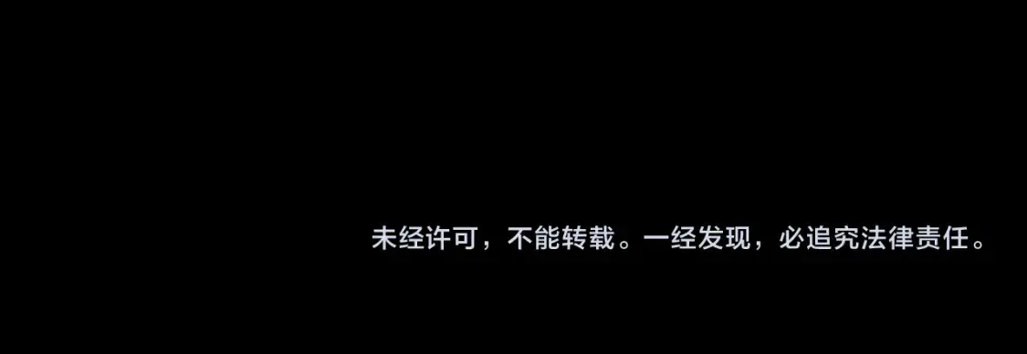 第116话 战争开始 第183页