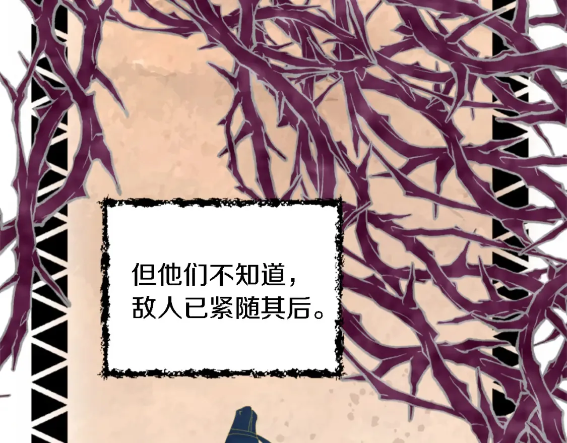 第117话 一切的由来… 第15页
