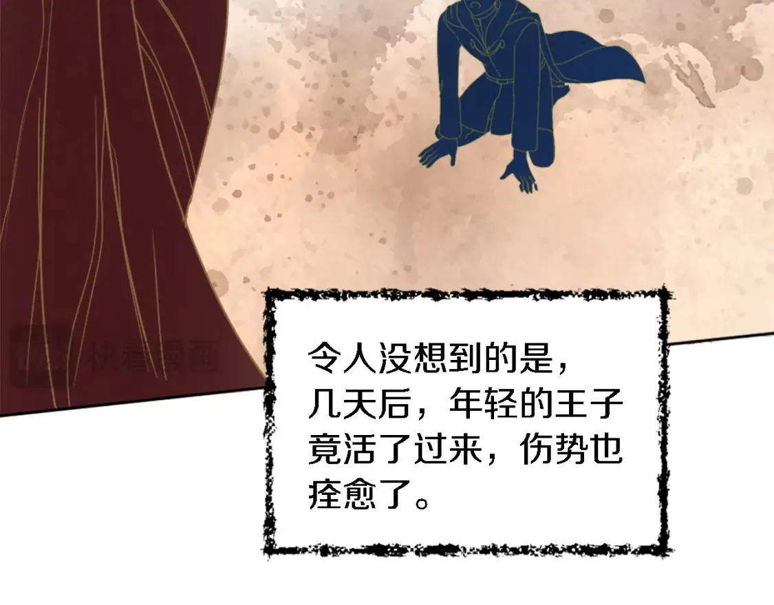 第117话 一切的由来… 第24页