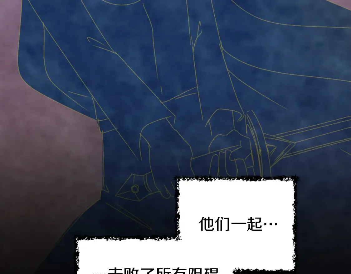 第117话 一切的由来… 第35页