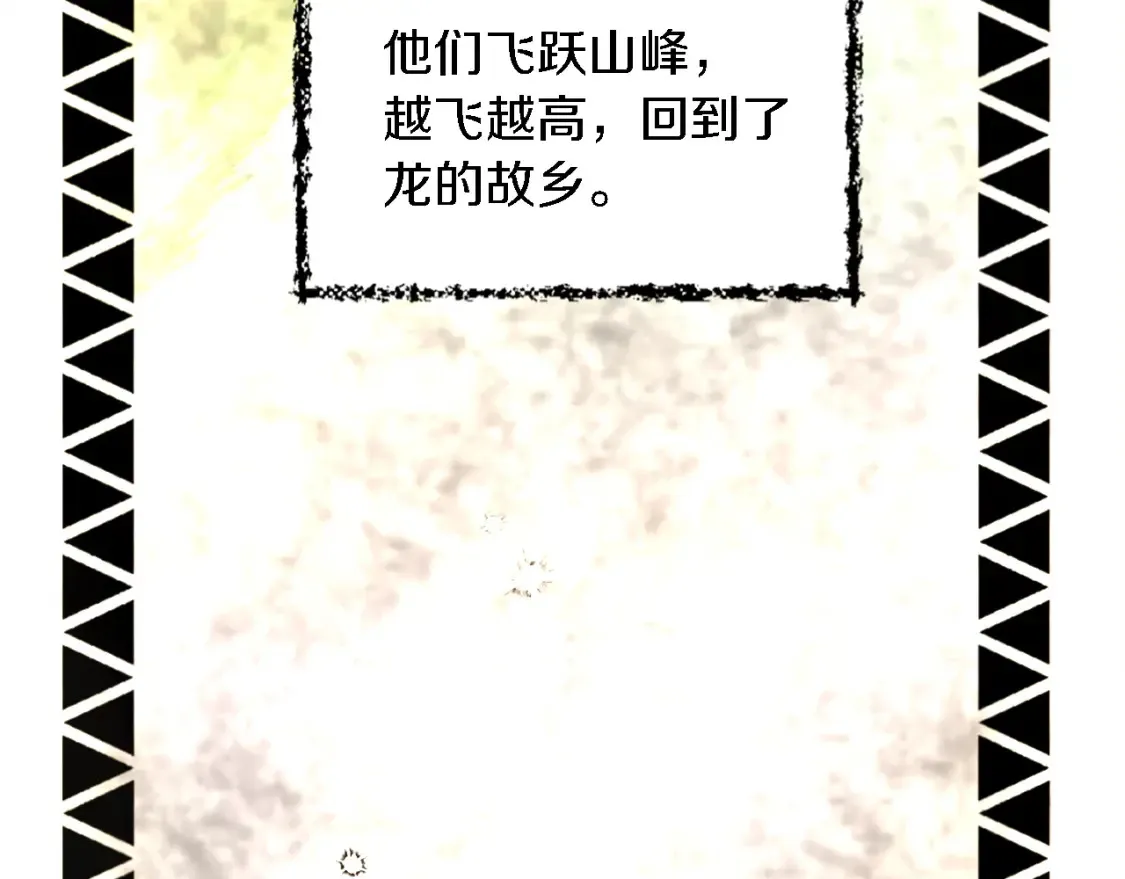 第117话 一切的由来… 第46页