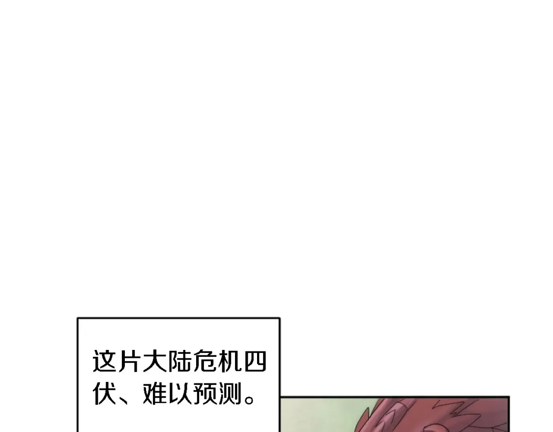 第117话 一切的由来… 第61页