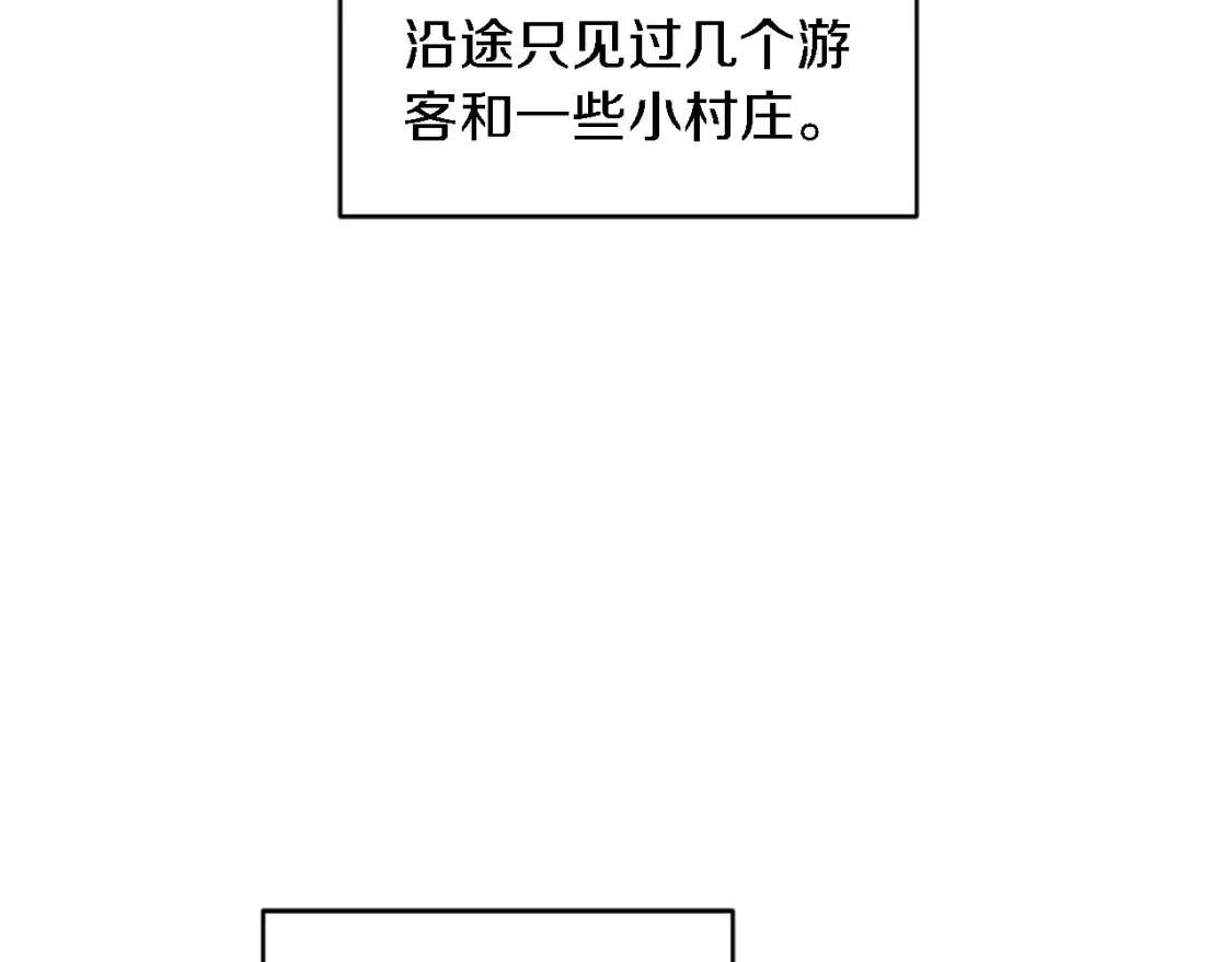 第117话 一切的由来… 第71页