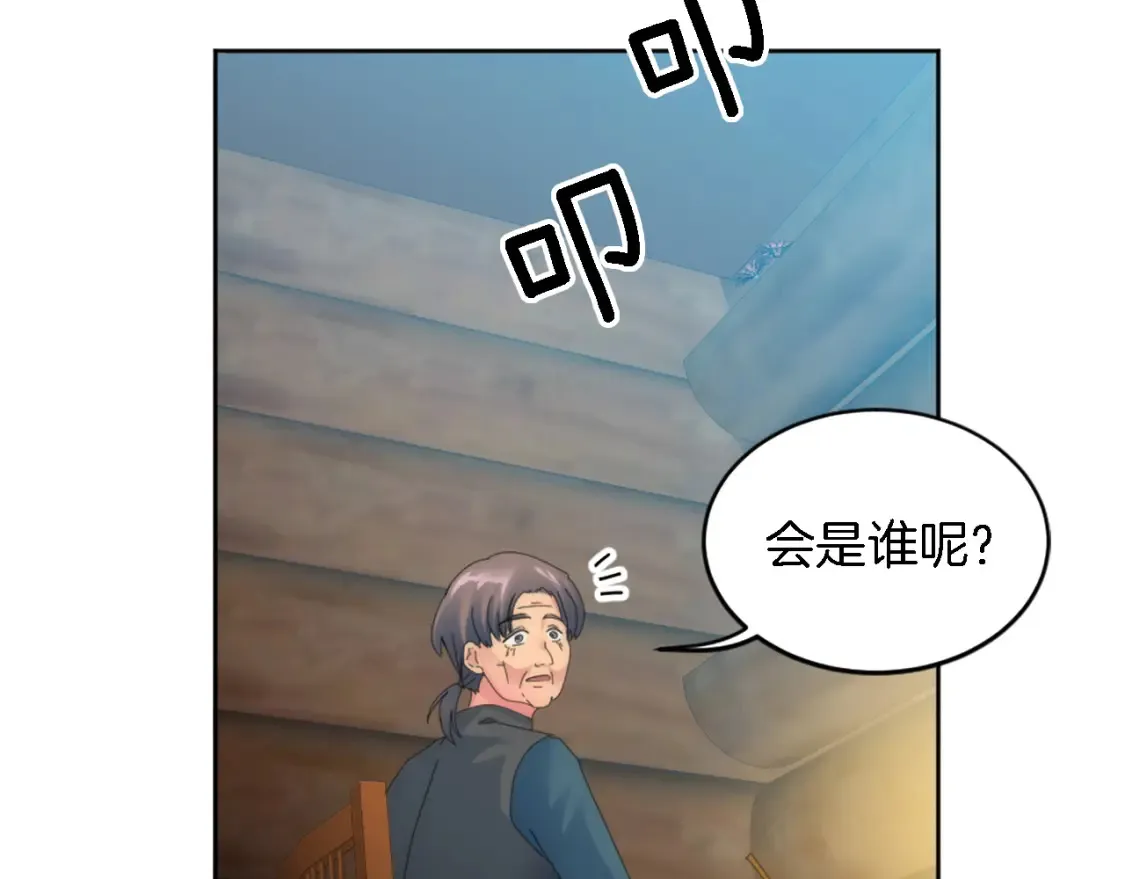第117话 一切的由来… 第79页