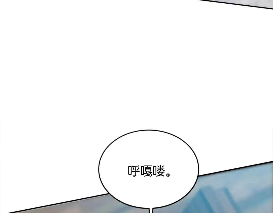 第117话 一切的由来… 第84页