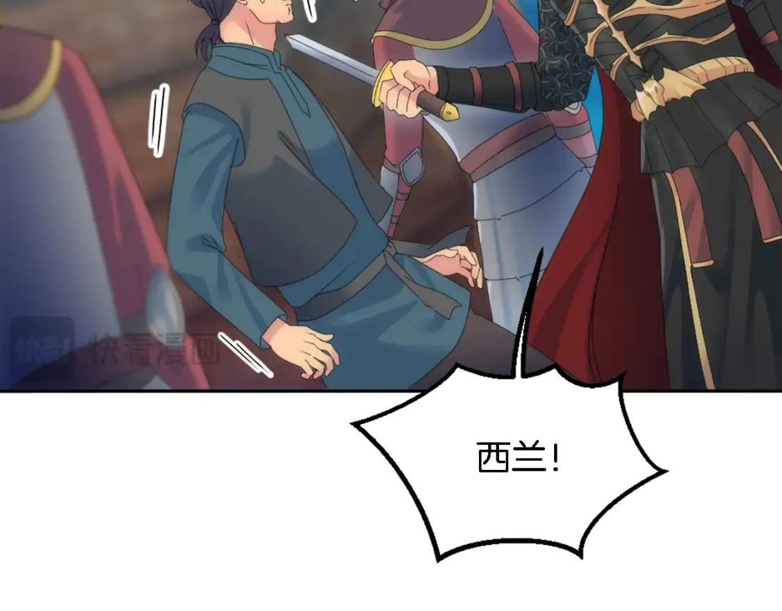 第117话 一切的由来… 第89页
