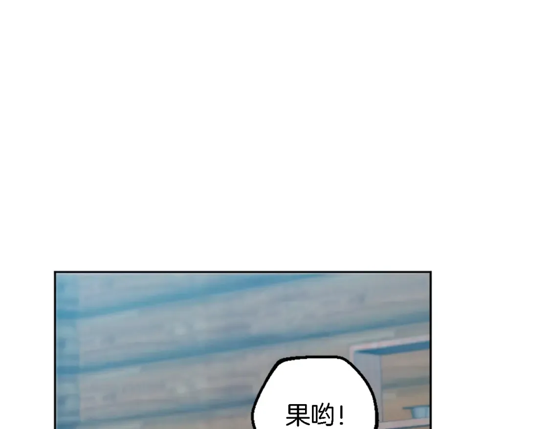 第117话 一切的由来… 第90页