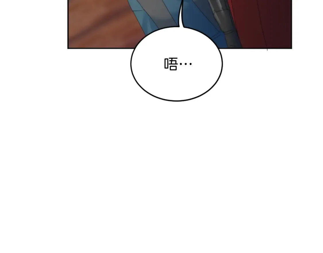 第117话 一切的由来… 第94页