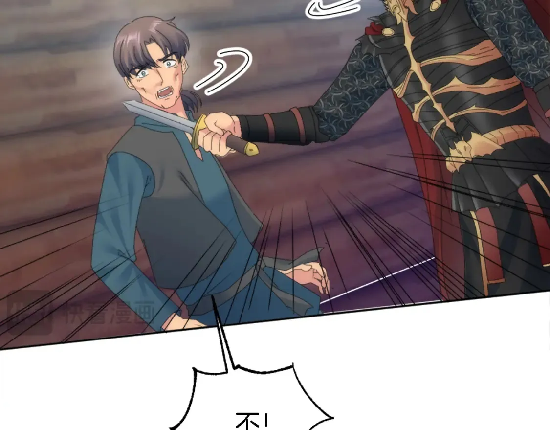 第117话 一切的由来… 第105页