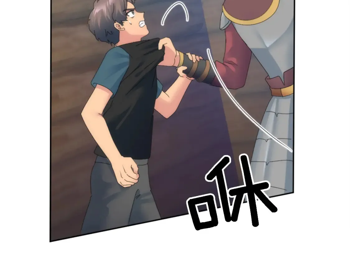 第117话 一切的由来… 第112页