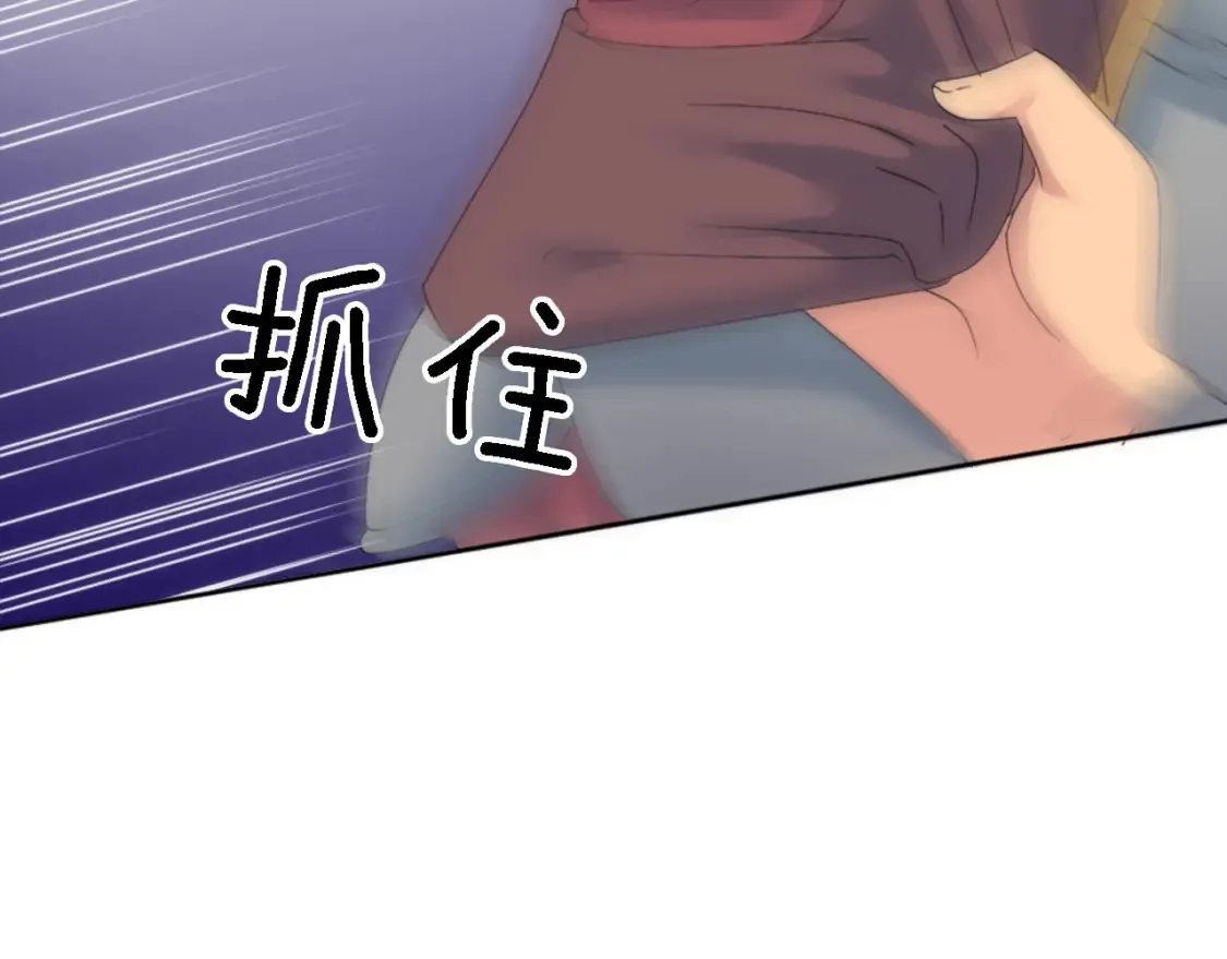 第117话 一切的由来… 第114页