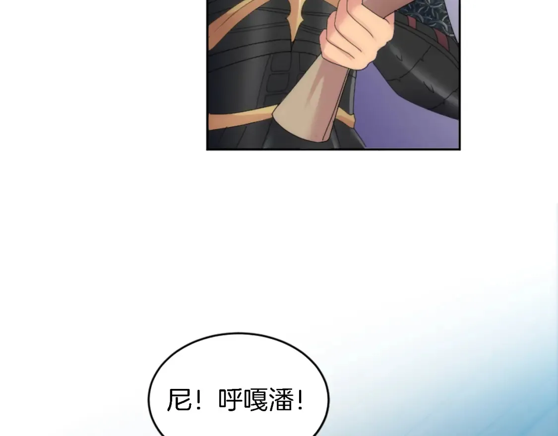 第117话 一切的由来… 第127页
