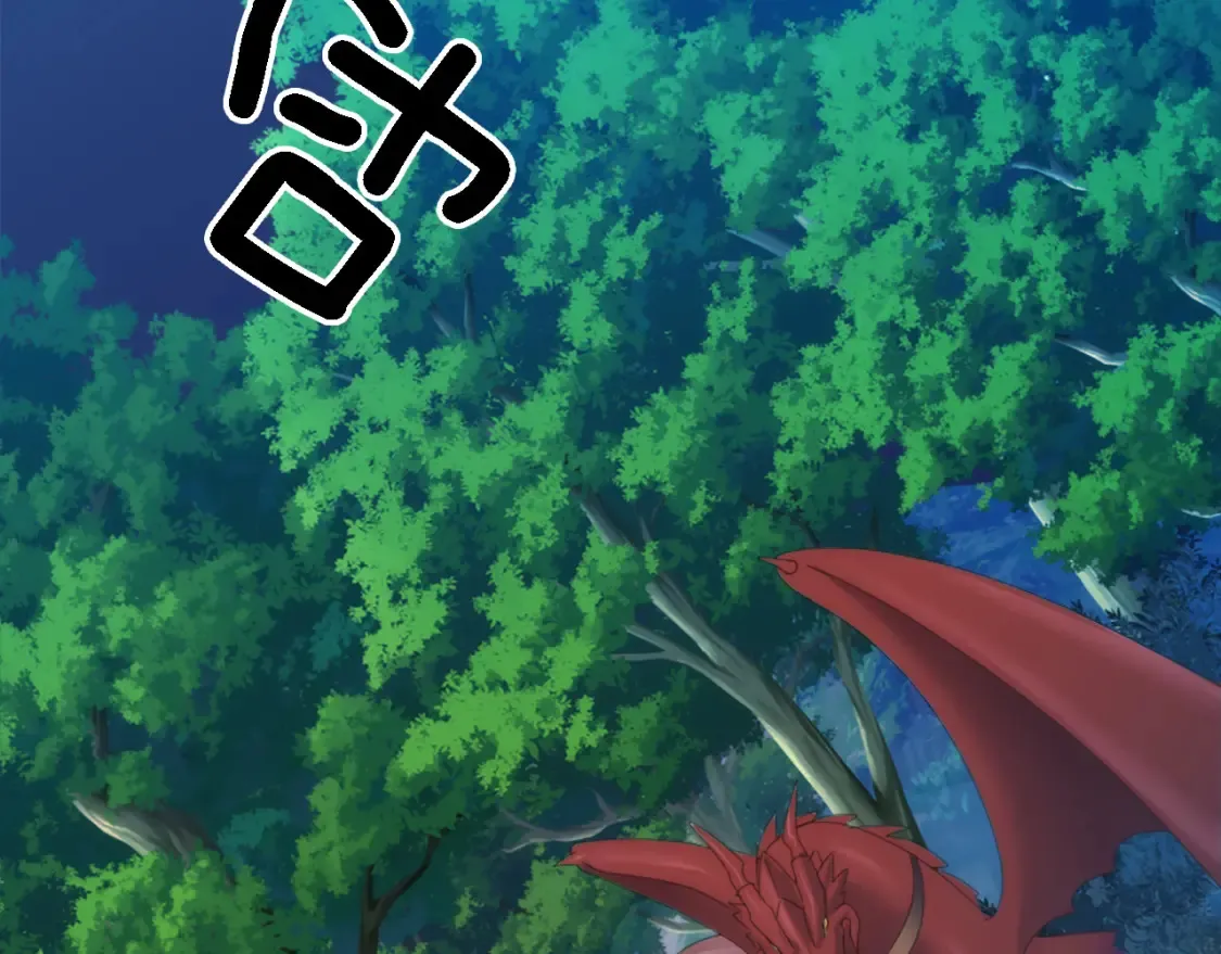 第117话 一切的由来… 第134页
