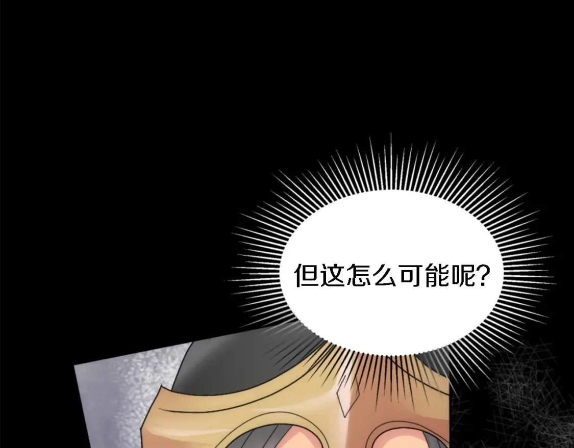 第117话 一切的由来… 第145页