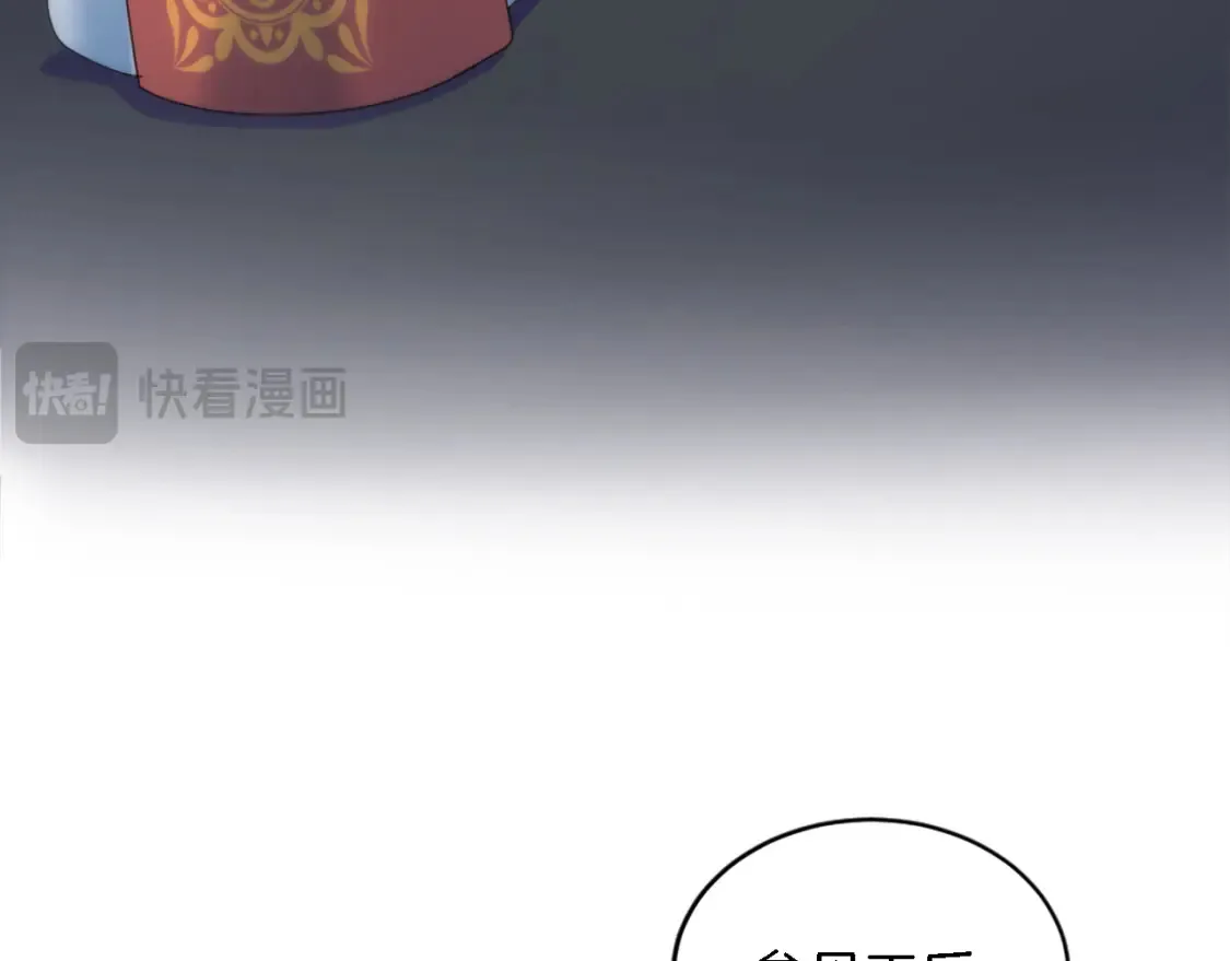 第117话 一切的由来… 第155页
