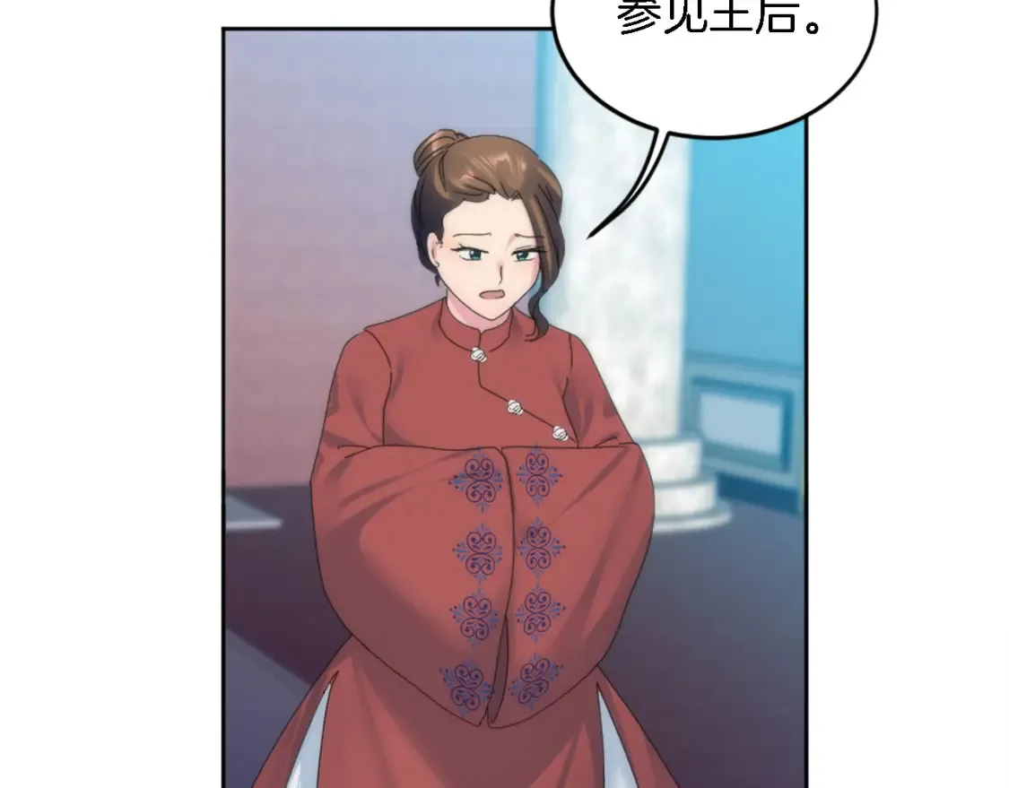 第117话 一切的由来… 第156页