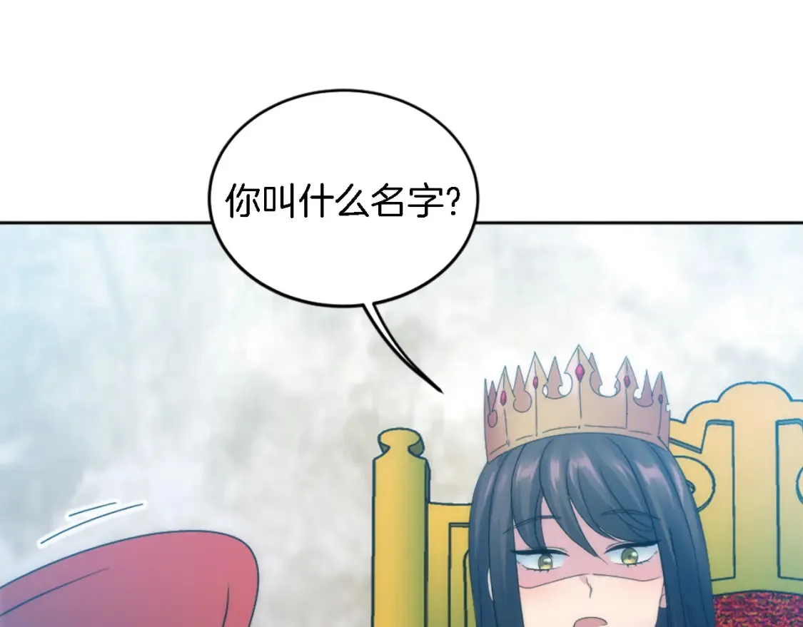 第117话 一切的由来… 第158页