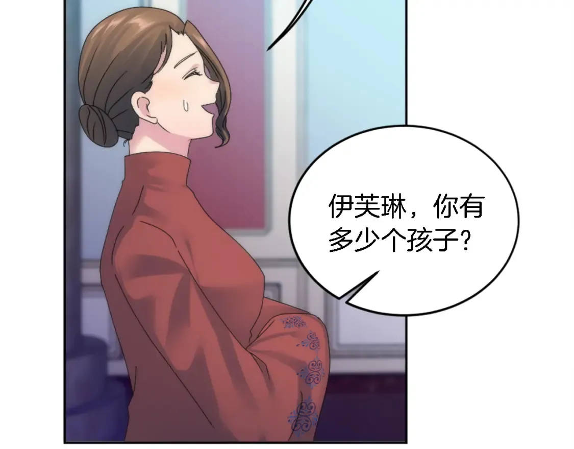 第117话 一切的由来… 第162页