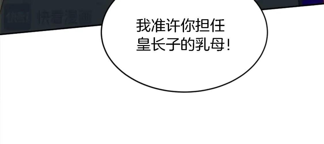 第117话 一切的由来… 第171页