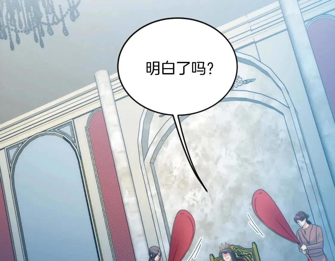 第117话 一切的由来… 第175页