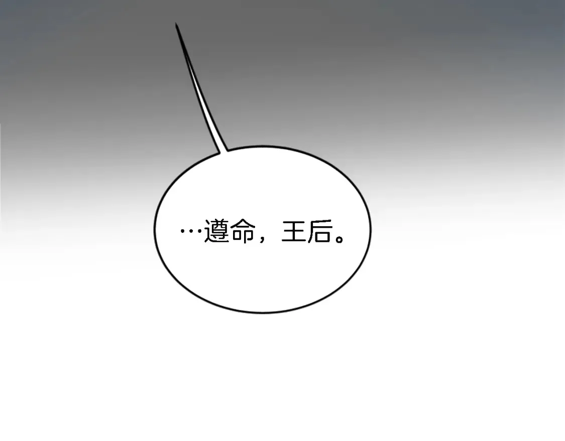 第117话 一切的由来… 第177页