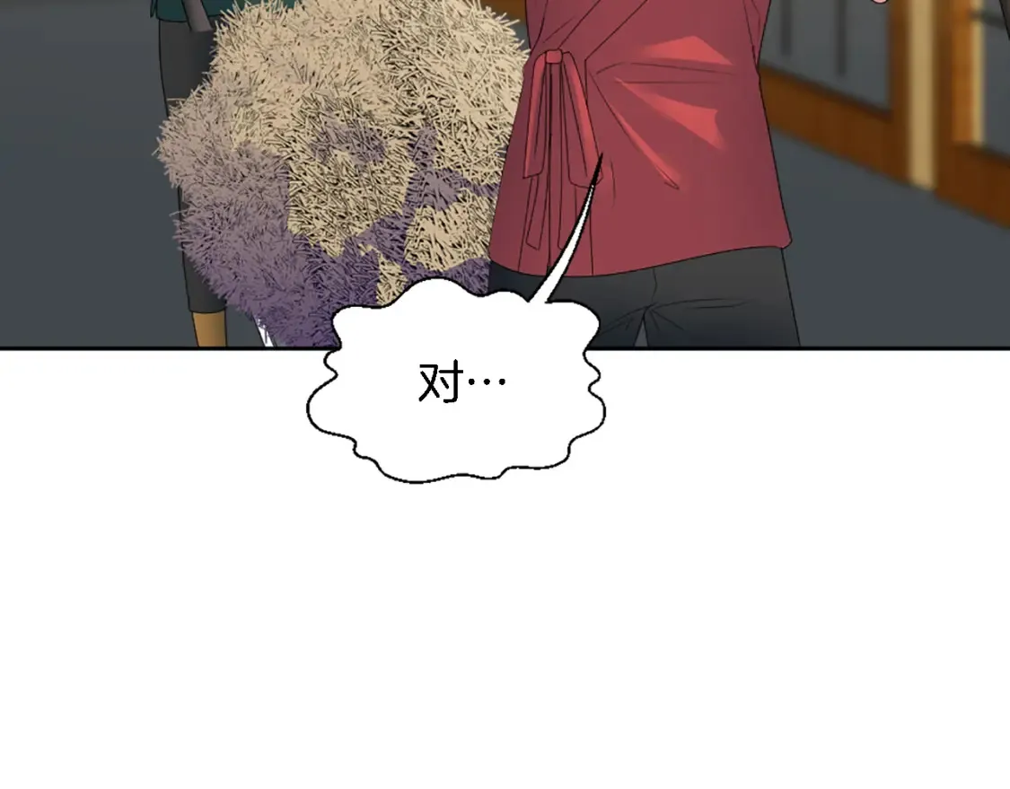 第118话 大祸将至了吗 第37页