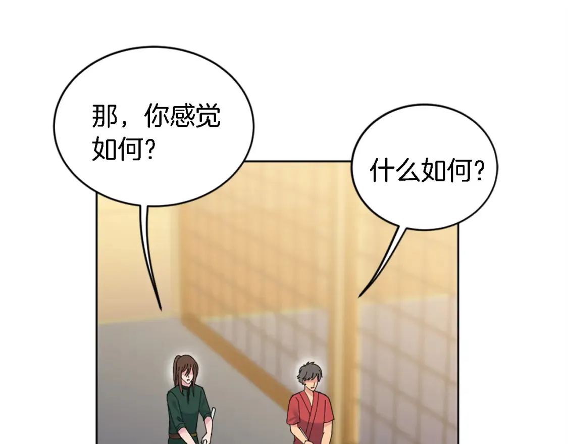 第118话 大祸将至了吗 第38页