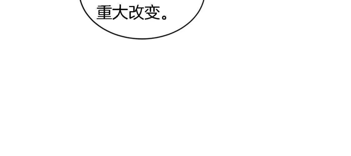 第118话 大祸将至了吗 第40页