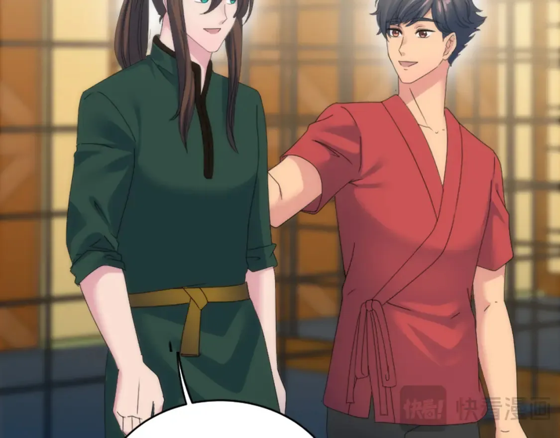 第118话 大祸将至了吗 第63页
