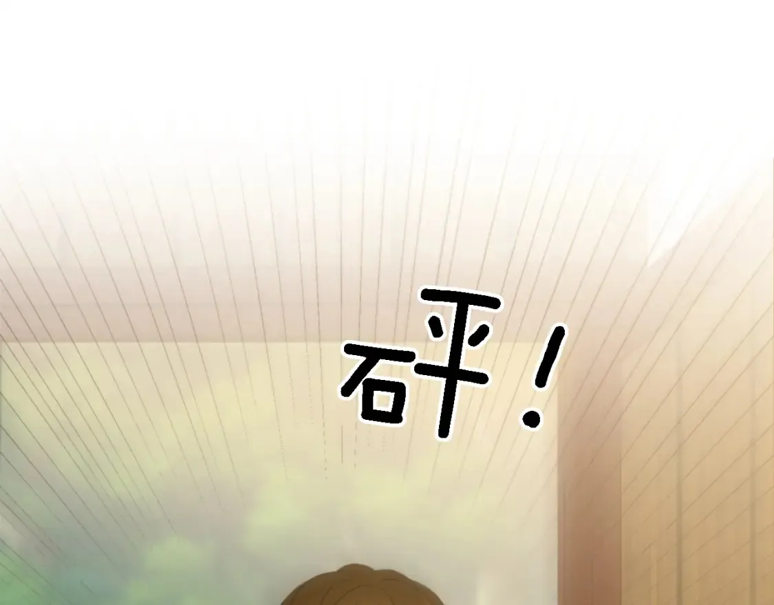 第118话 大祸将至了吗 第73页