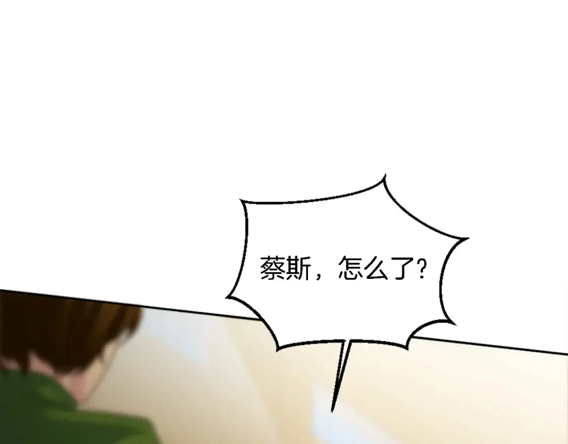 第118话 大祸将至了吗 第76页