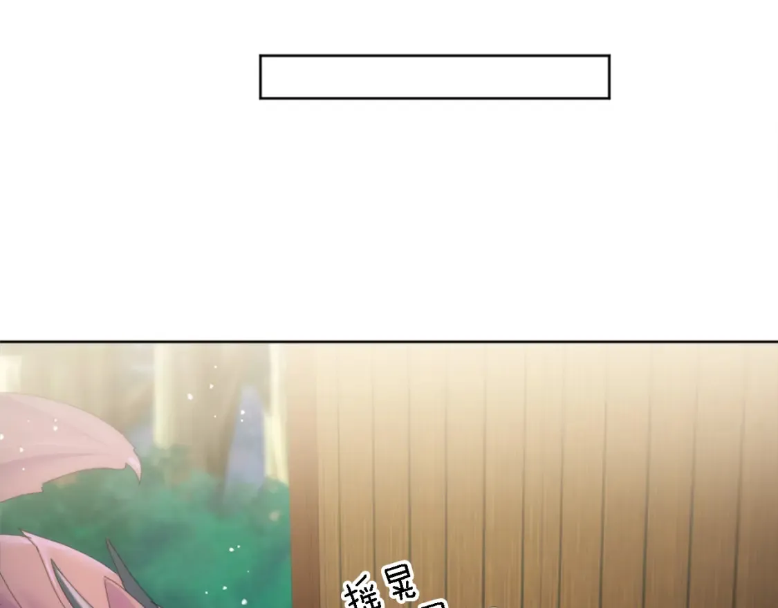 第118话 大祸将至了吗 第88页