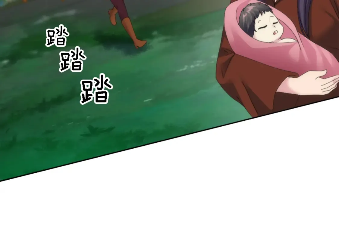 第118话 大祸将至了吗 第115页