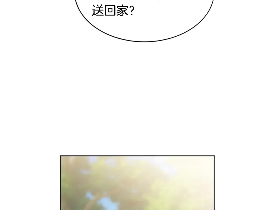 第118话 大祸将至了吗 第124页