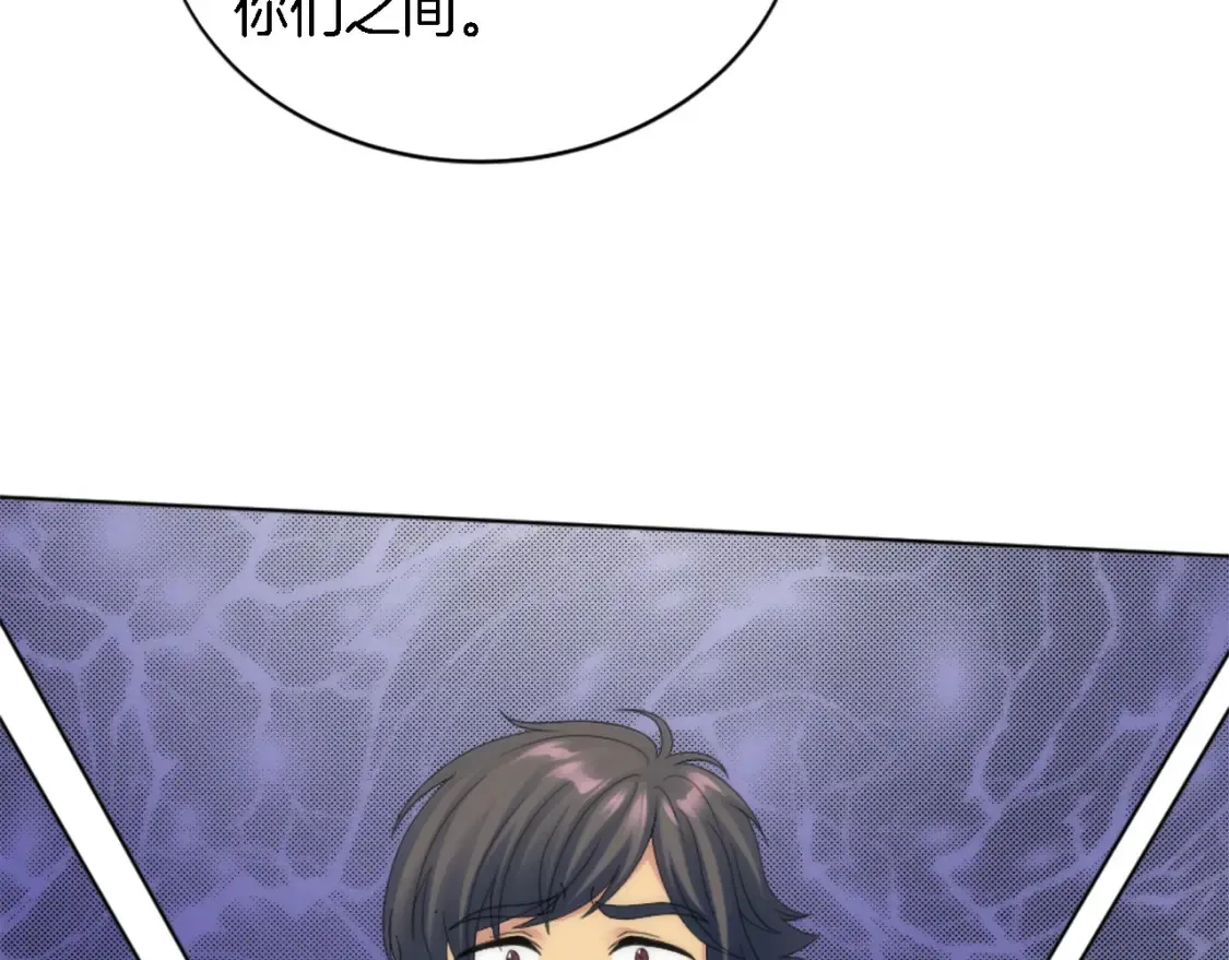 第118话 大祸将至了吗 第139页