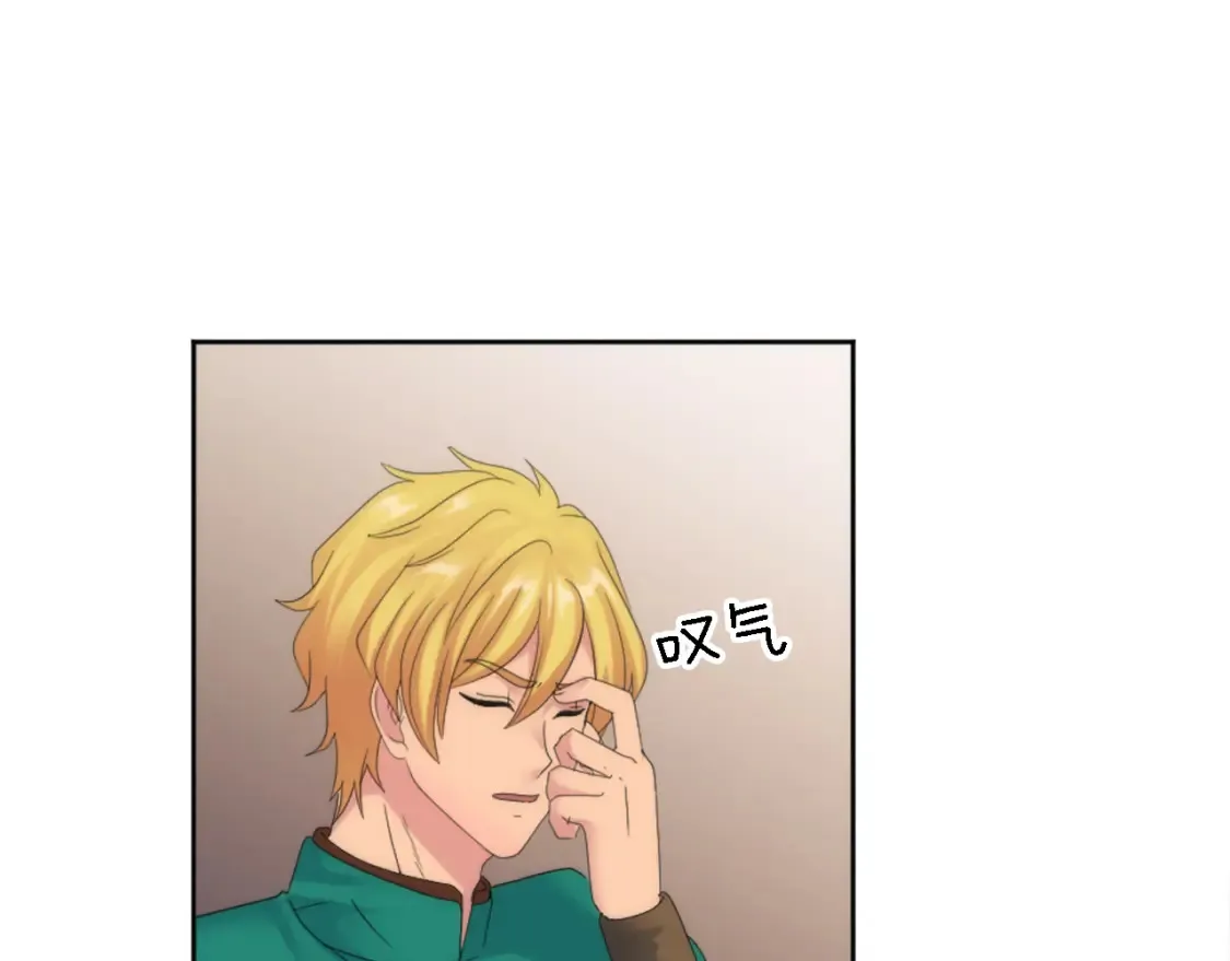 第119话 究竟是谁？ 第30页