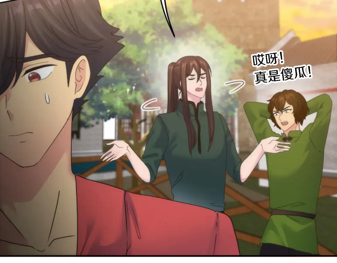 第119话 究竟是谁？ 第38页
