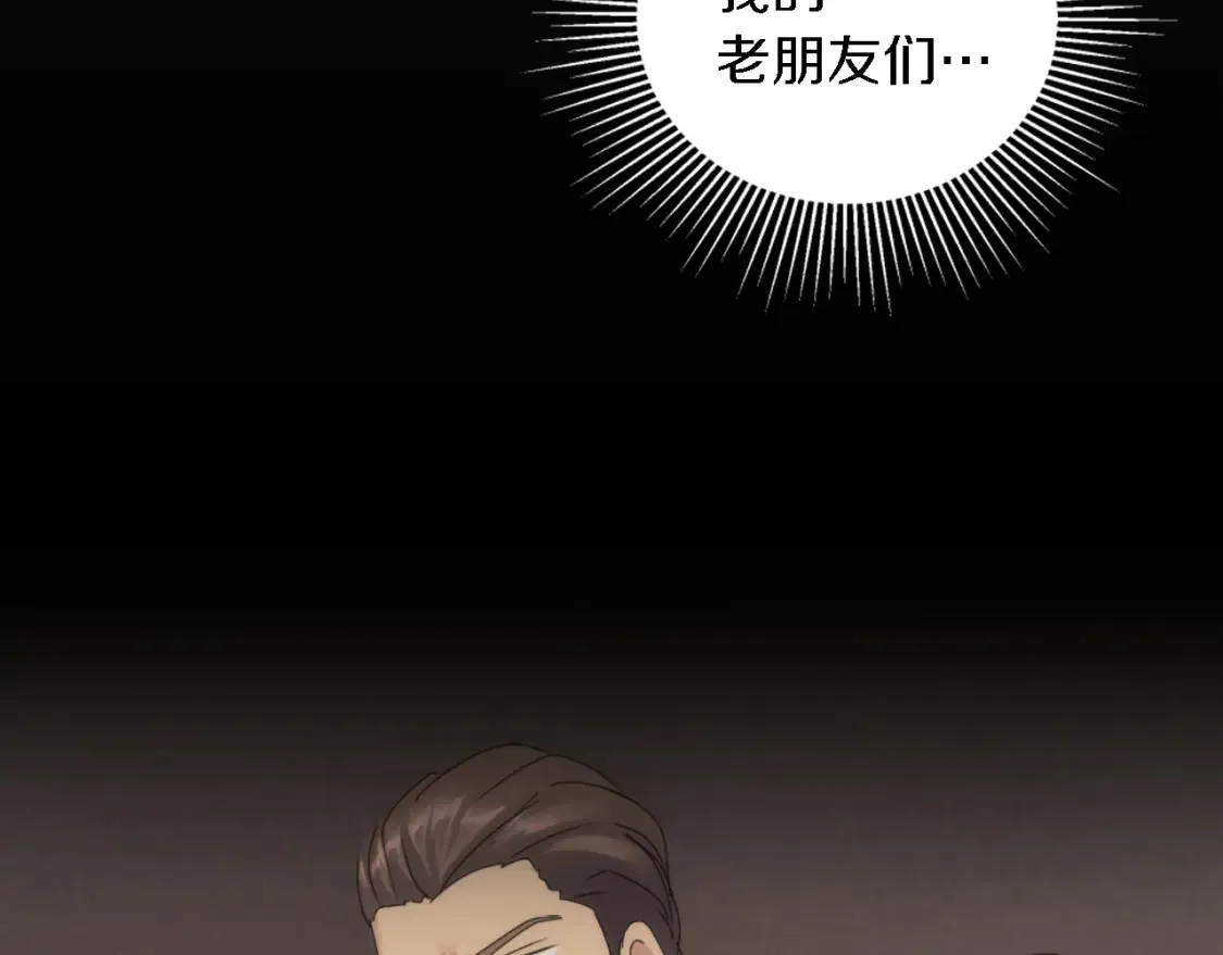 第119话 究竟是谁？ 第42页