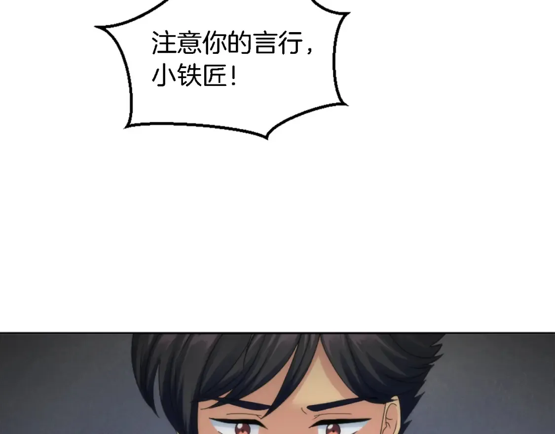 第119话 究竟是谁？ 第59页