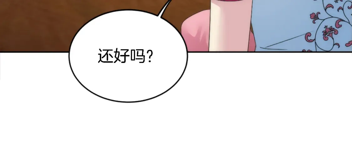 第119话 究竟是谁？ 第64页