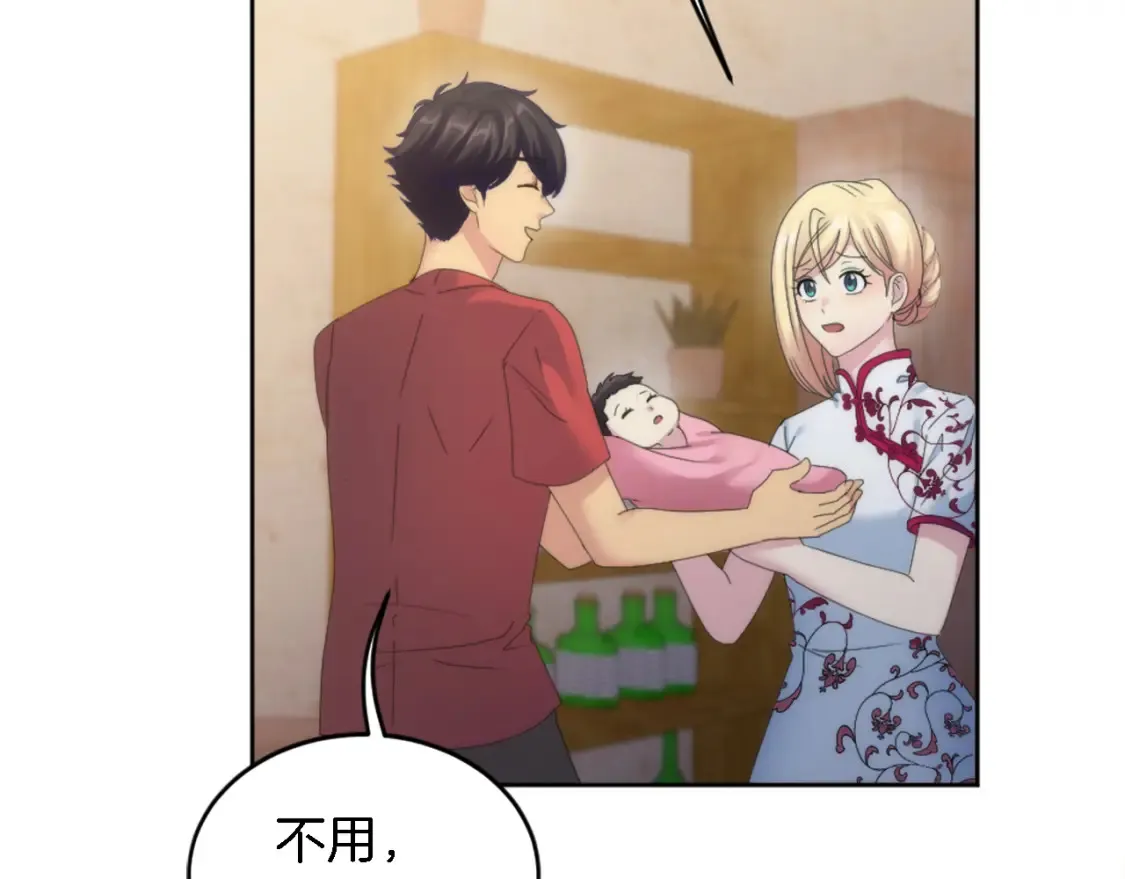 第119话 究竟是谁？ 第68页