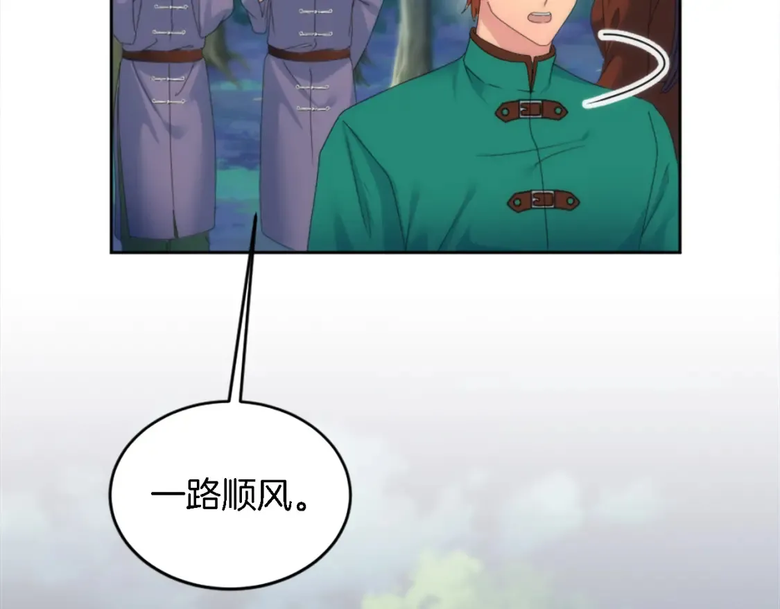 第119话 究竟是谁？ 第82页