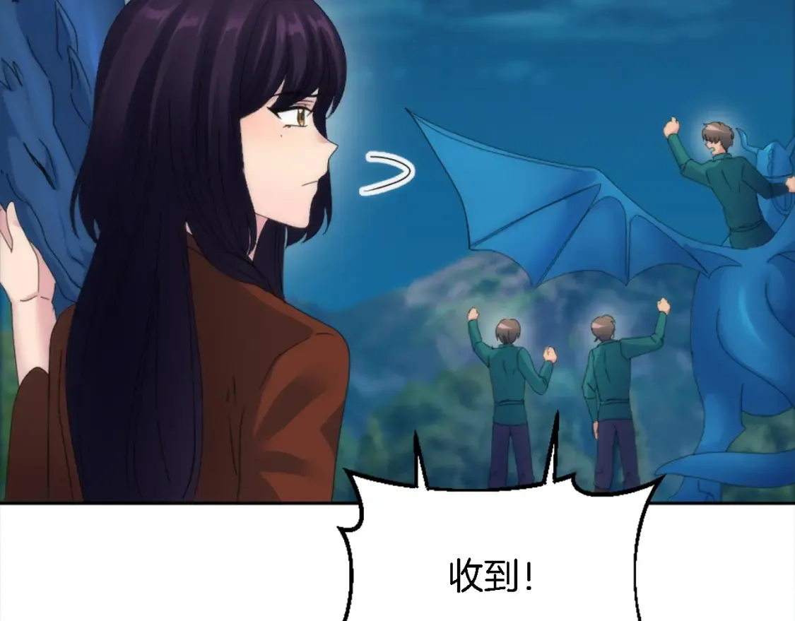 第119话 究竟是谁？ 第97页
