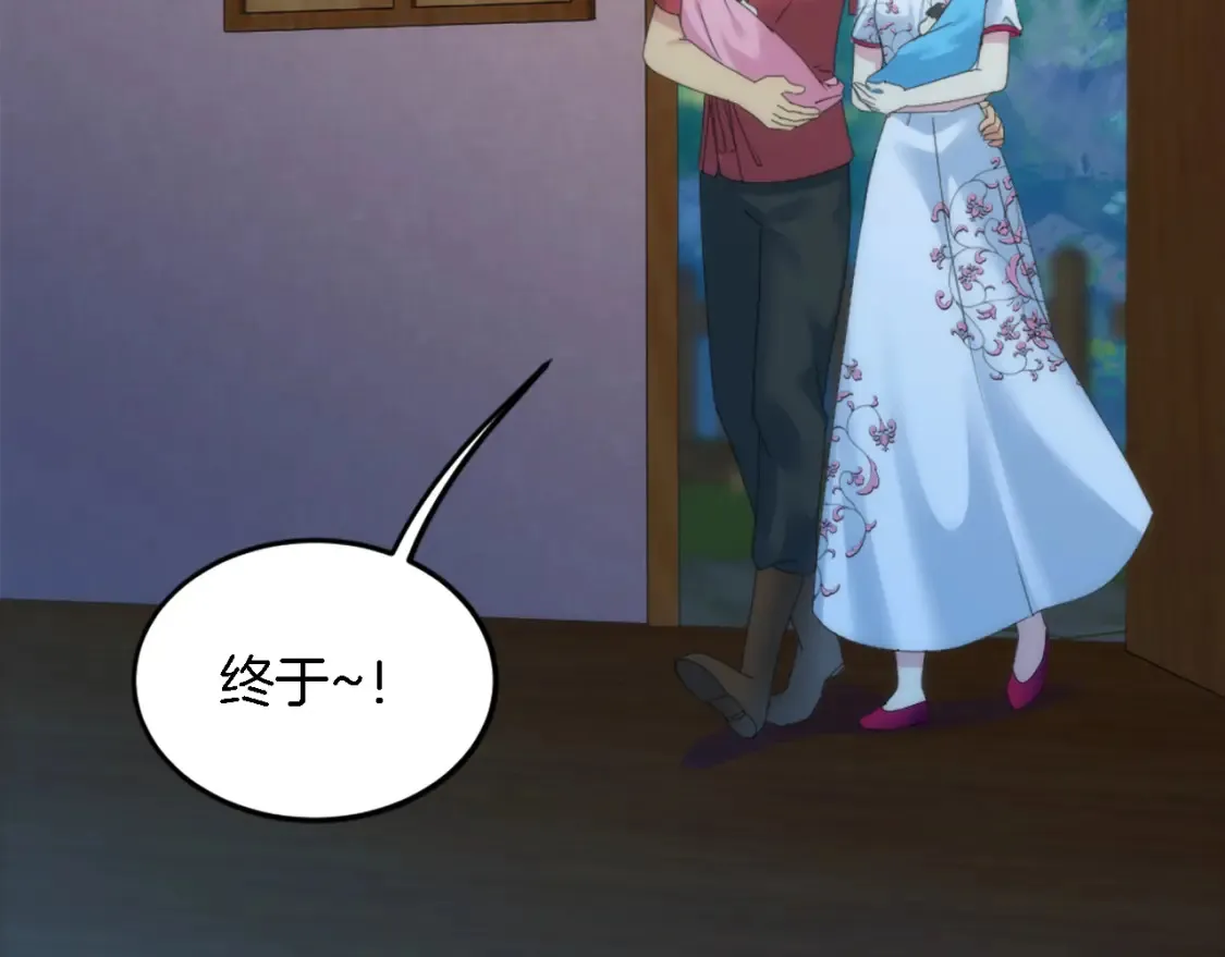 第119话 究竟是谁？ 第115页